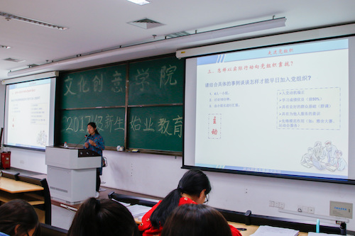 02走进党组织