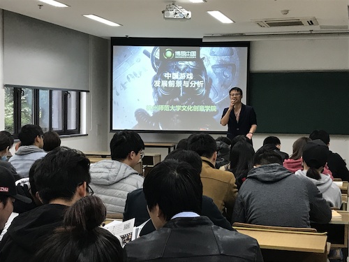 04 企业宣讲