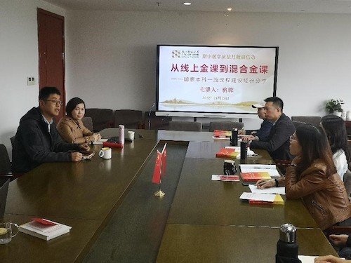 69成人小说
开展教学质量月主题教研活动1