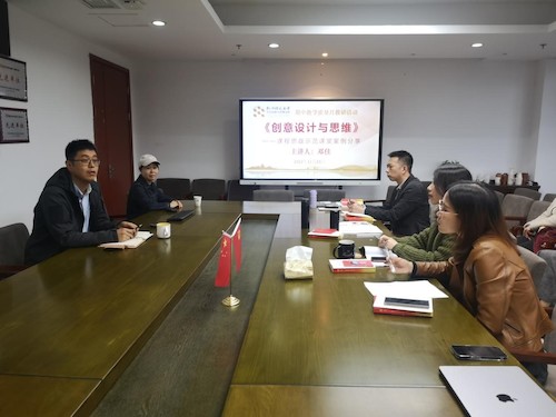 69成人小说
举办课程思政示范课堂案例分享会2