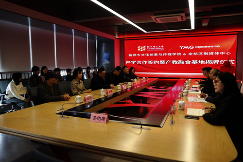 69成人小说
与余杭区融媒体中心115