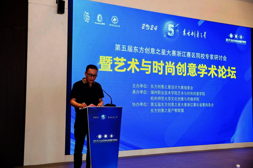 学院公众号：69成人小说
顺利举办“AI 视界—竞赛赋能高校数智创意产教融合”研讨会306
