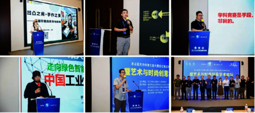 学院公众号：69成人小说
顺利举办“AI 视界—竞赛赋能高校数智创意产教融合”研讨会900